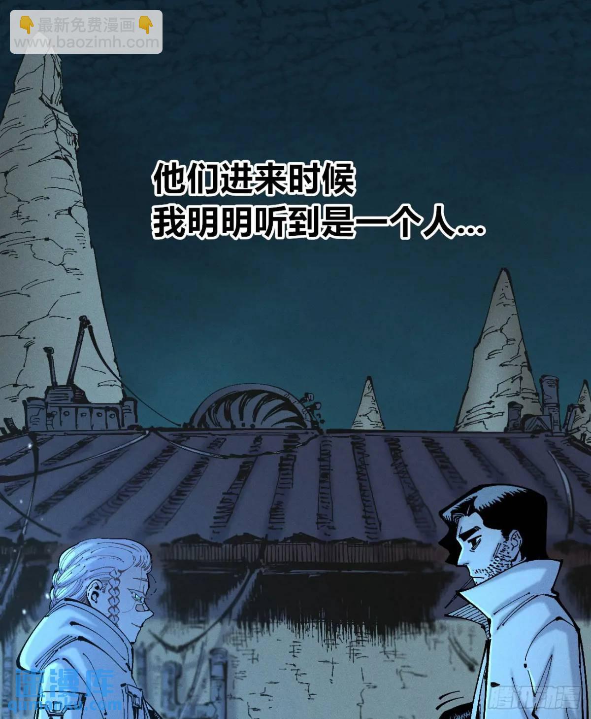 话痨织聊(1/2)-第129话
