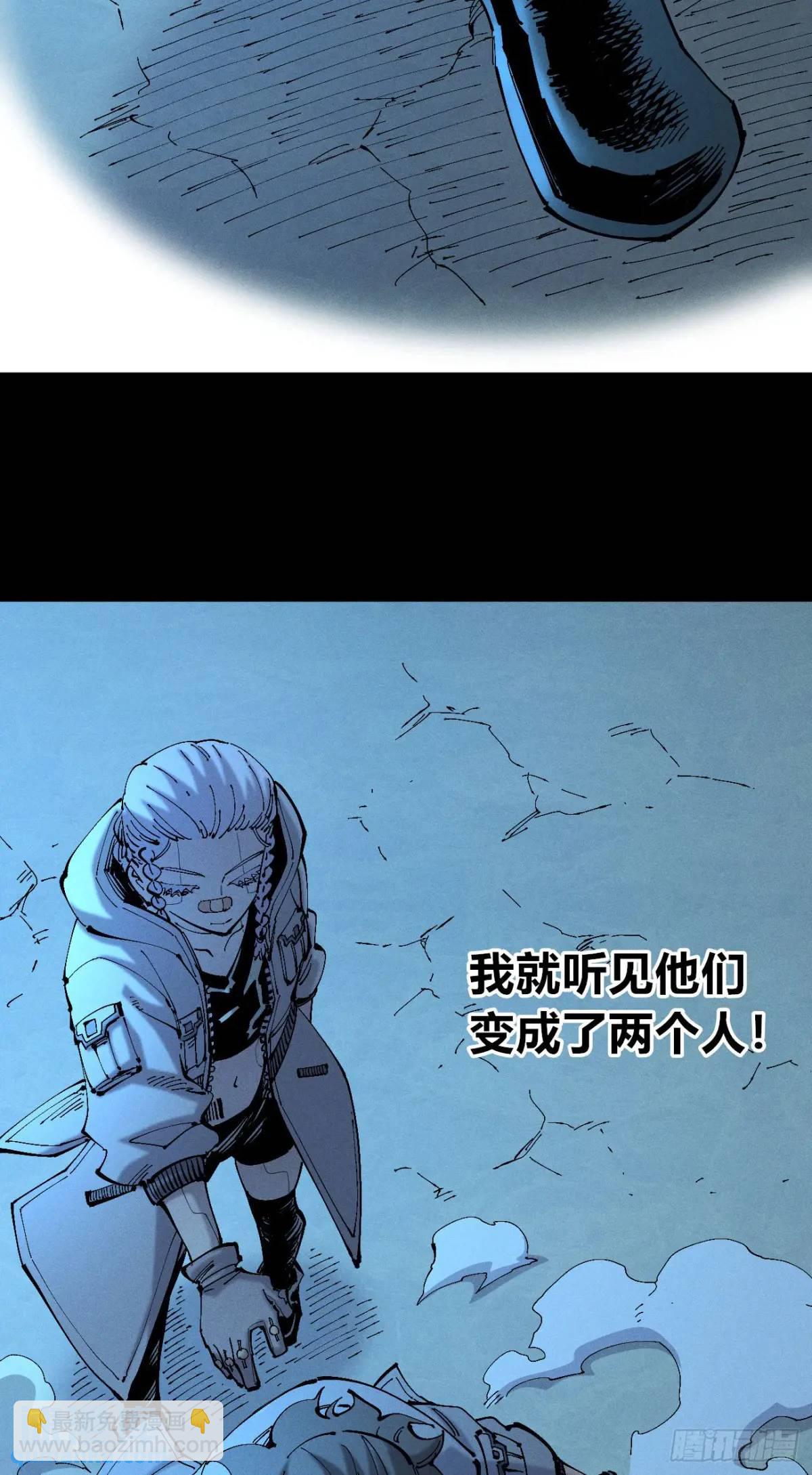 话痨织聊(1/2)-第129话
