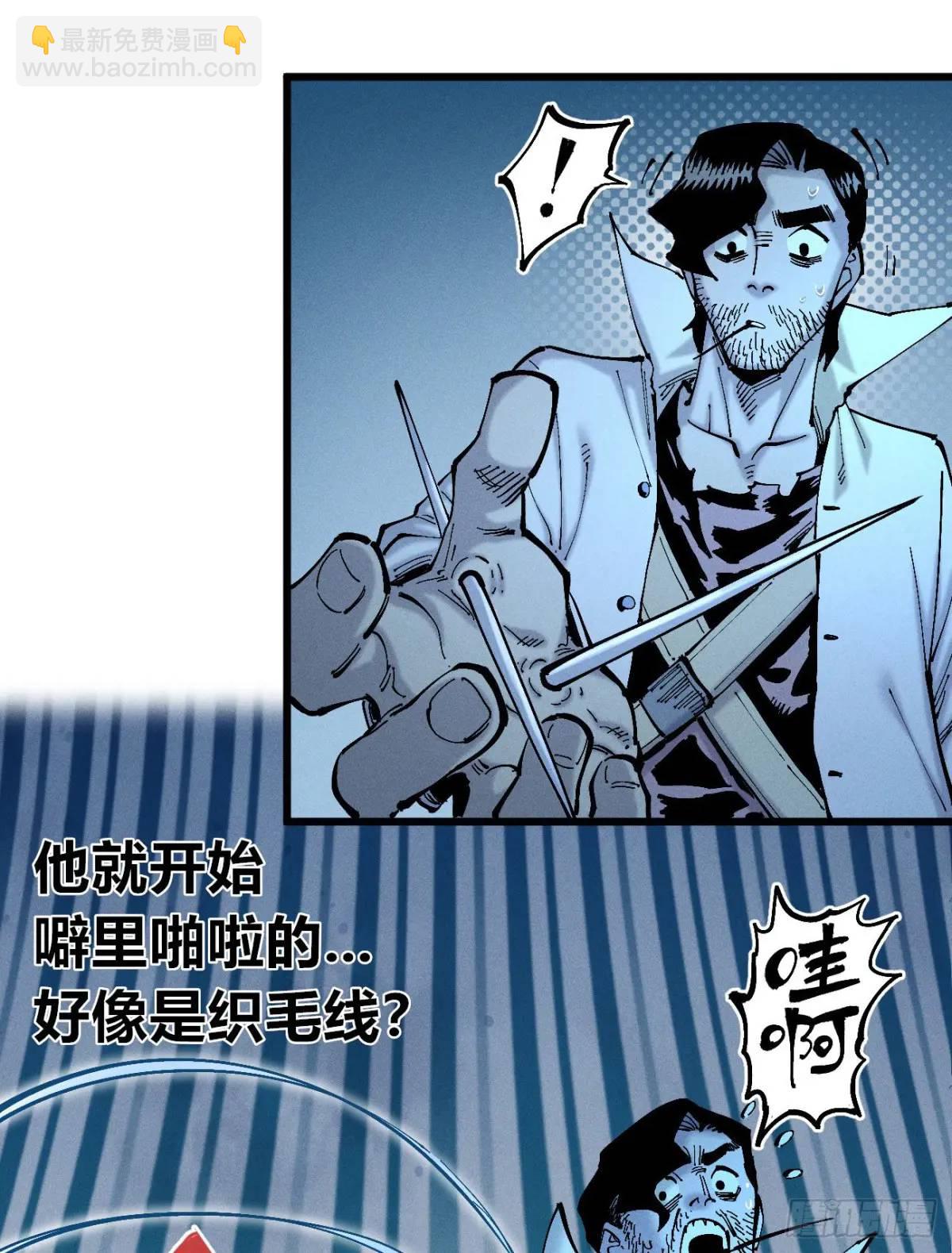 话痨织聊(1/2)-第129话