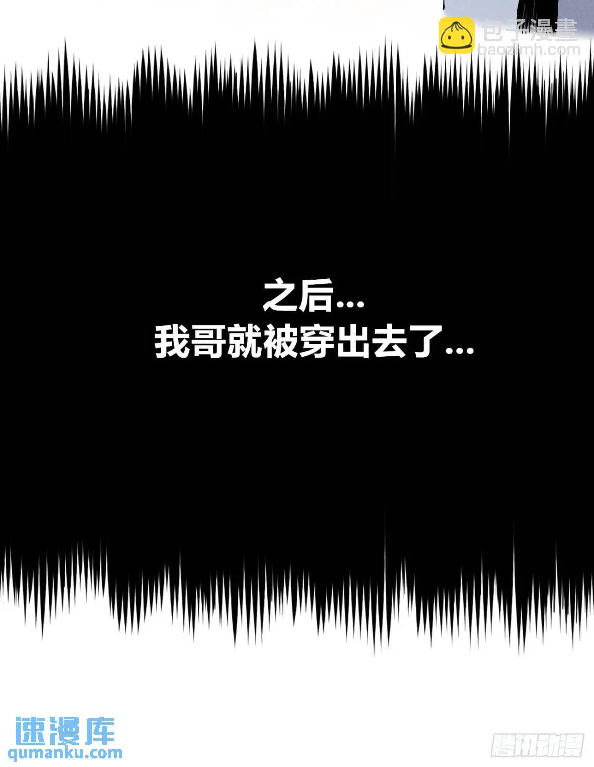 话痨织聊(1/2)-第129话