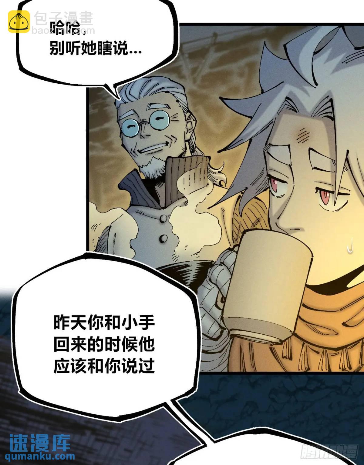 话痨织聊(1/2)-第129话