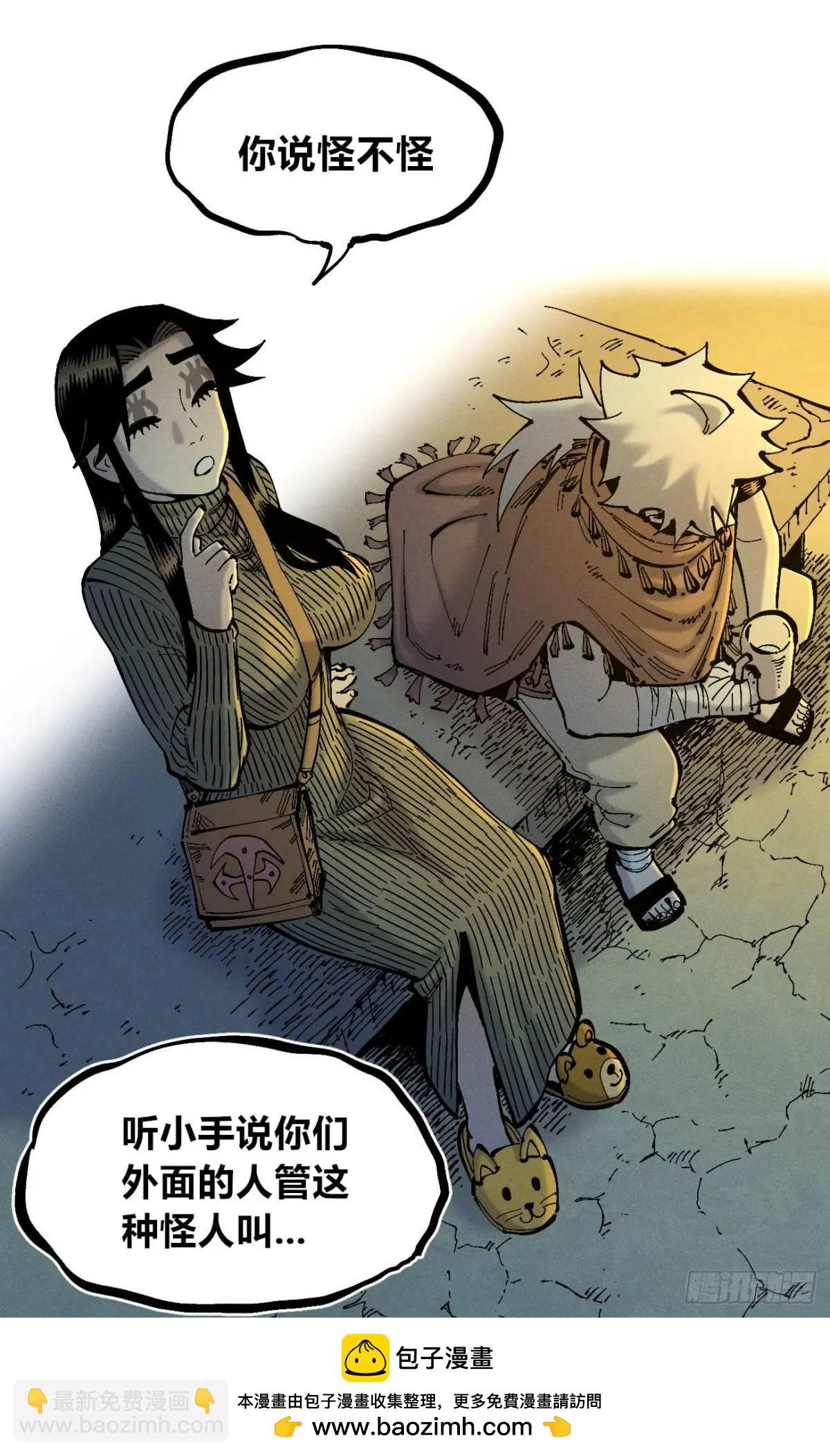 话痨织聊(1/2)-第129话