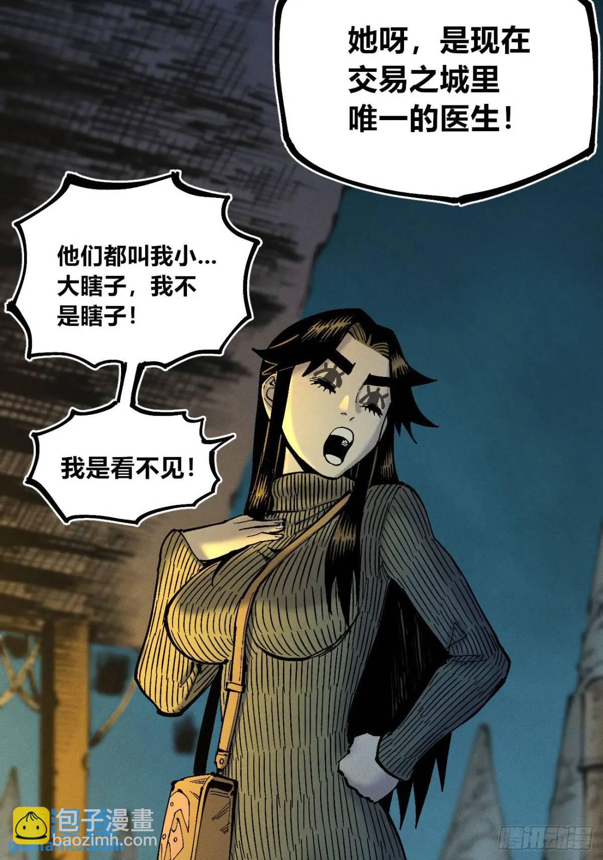 话痨织聊(1/2)-第129话