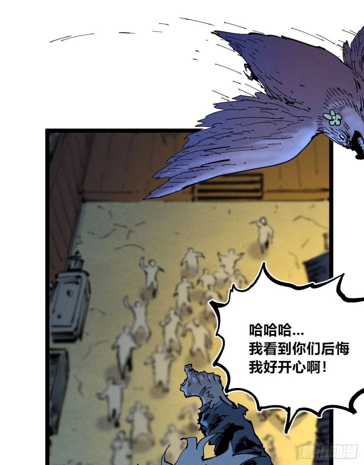坦布尔的报复(1/2)-第131话