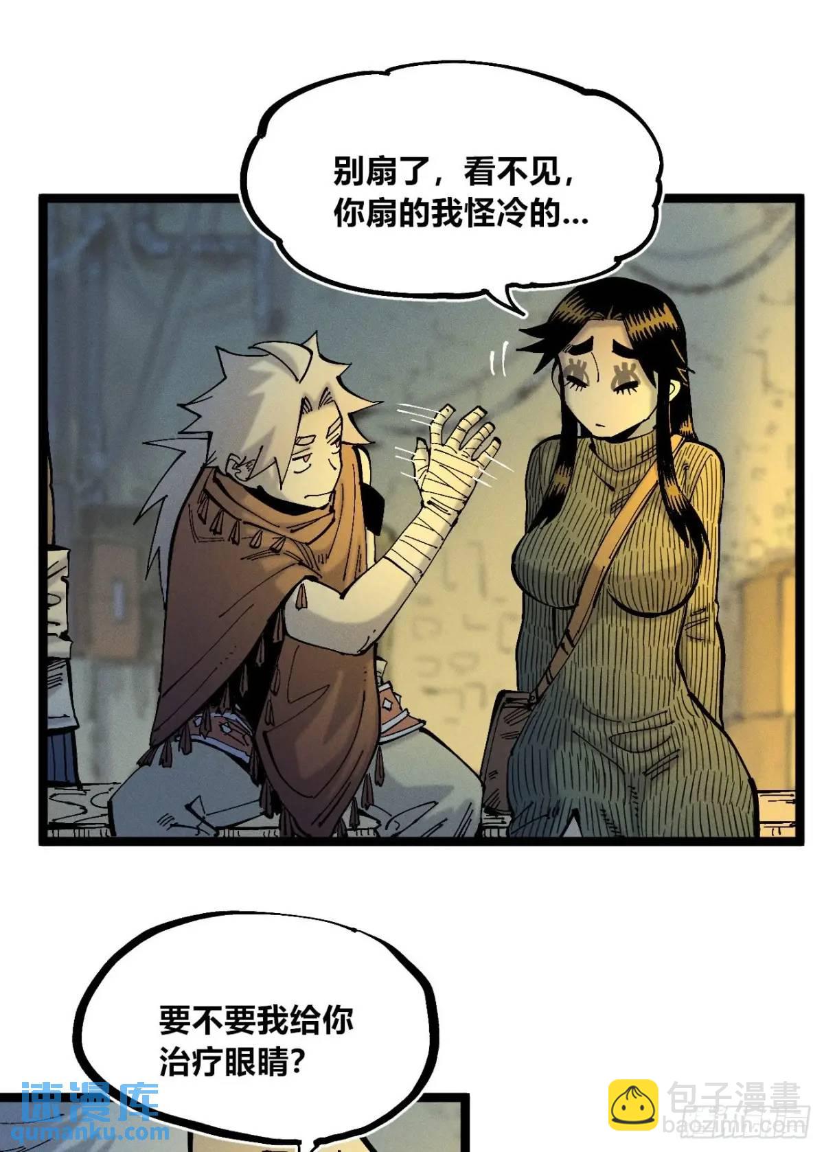 坦布尔的报复(1/2)-第131话