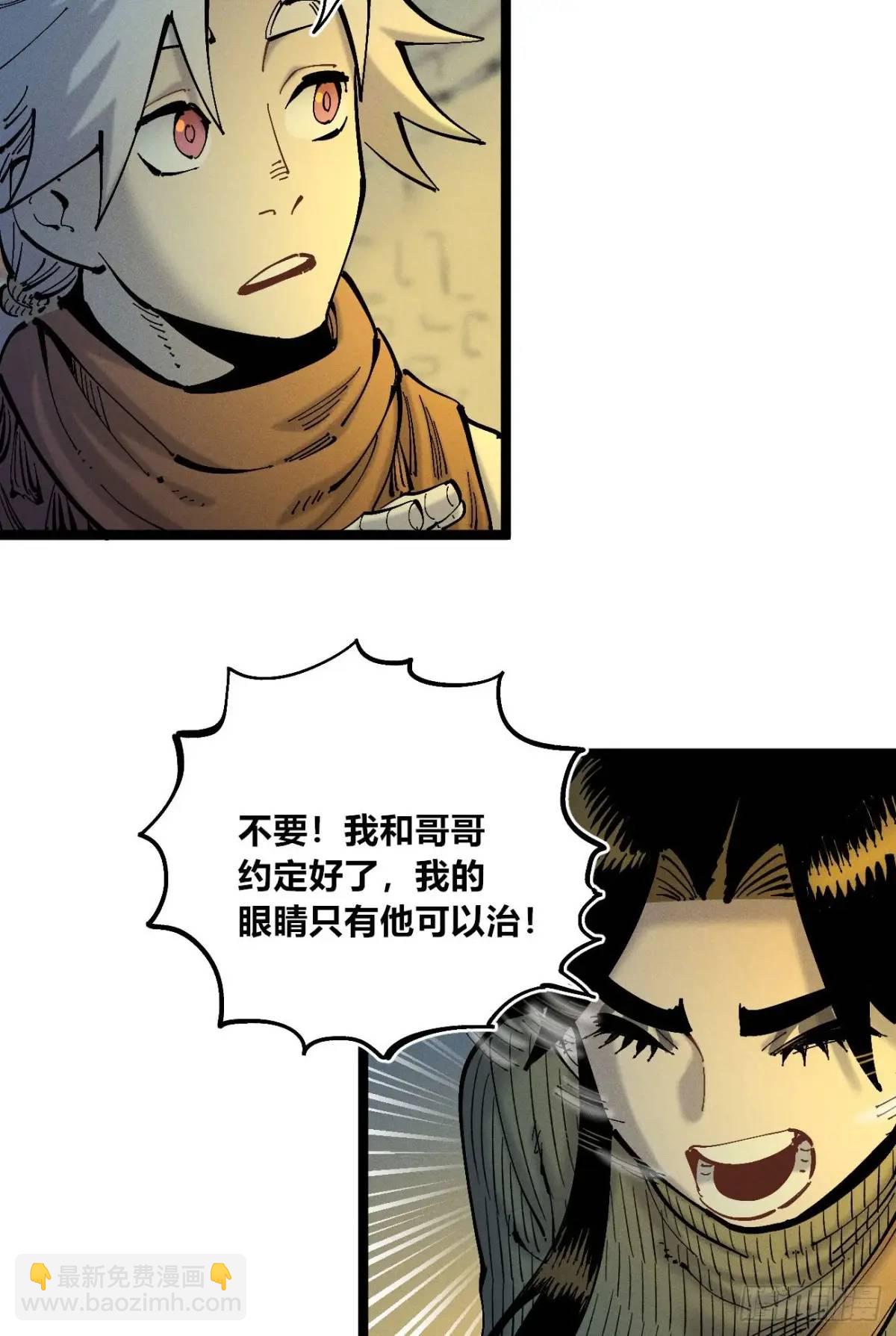 坦布尔的报复(1/2)-第131话