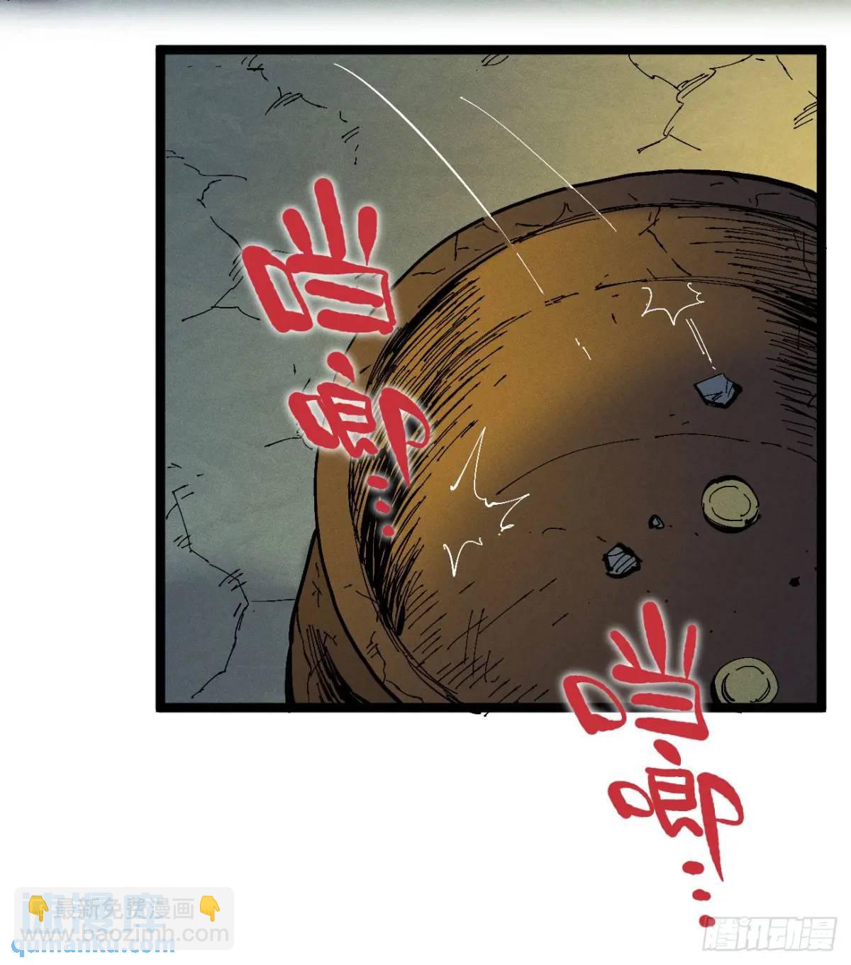 坦布尔的报复(1/2)-第131话