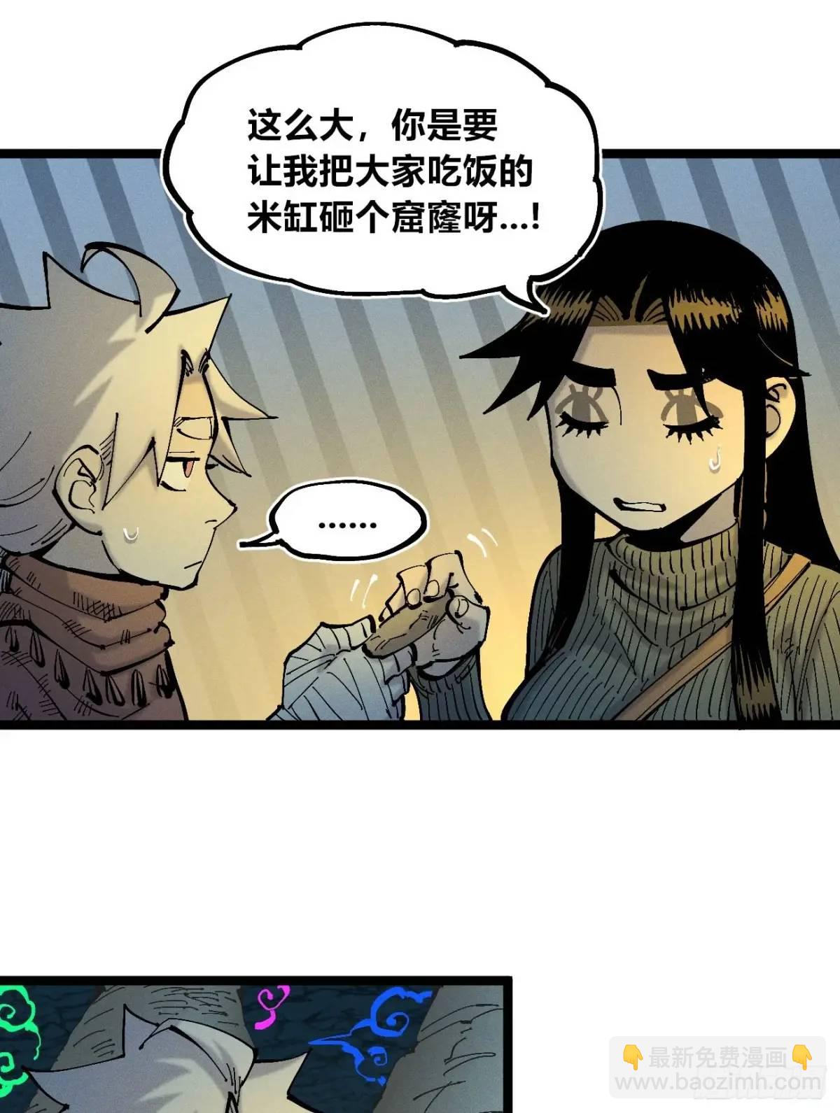 坦布尔的报复(1/2)-第131话