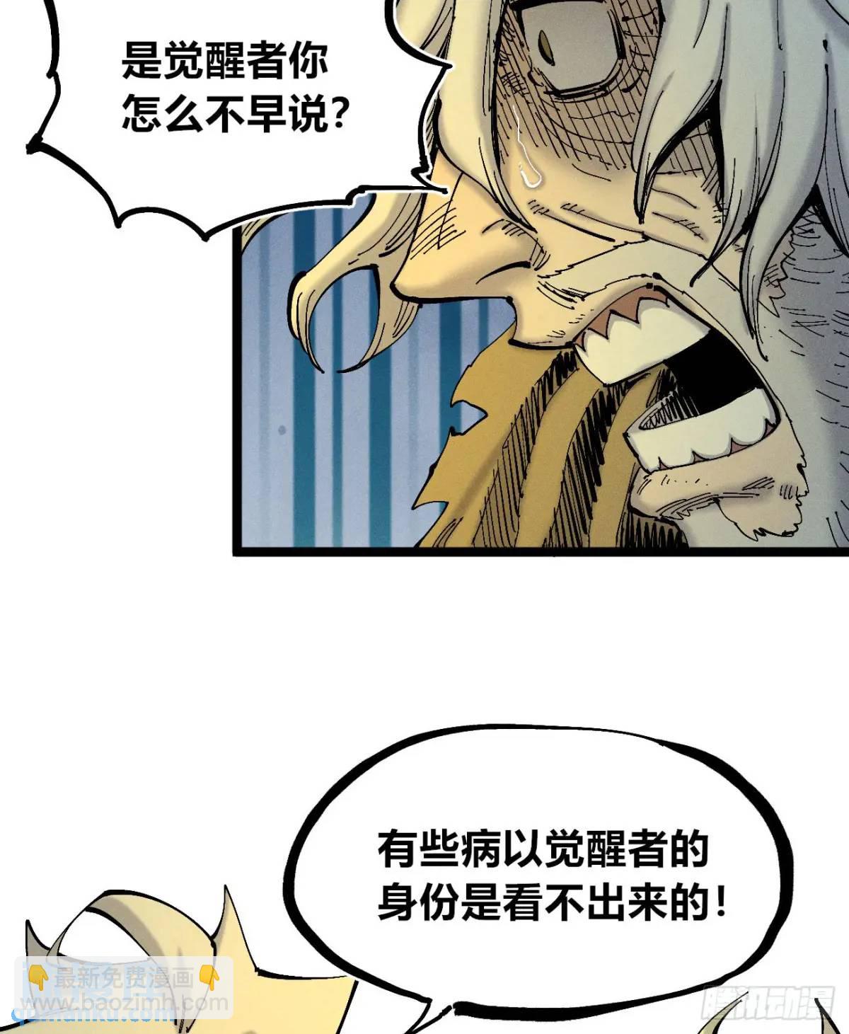 坦布尔的报复(1/2)-第131话
