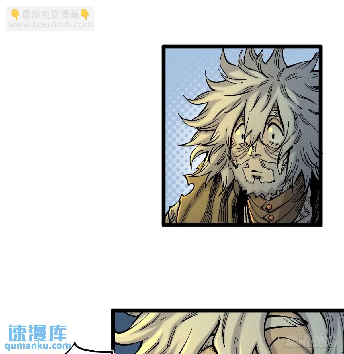 坦布尔的报复(1/2)-第131话