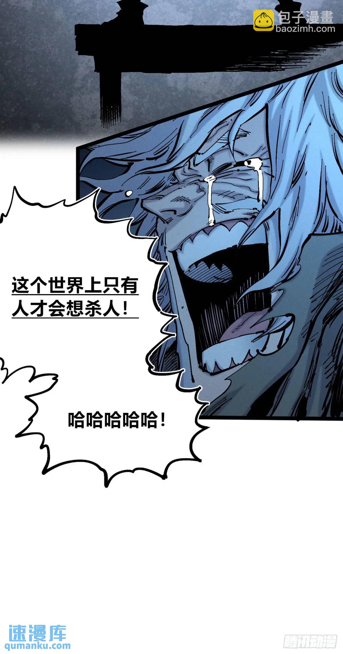 坦布尔的报复(1/2)-第131话
