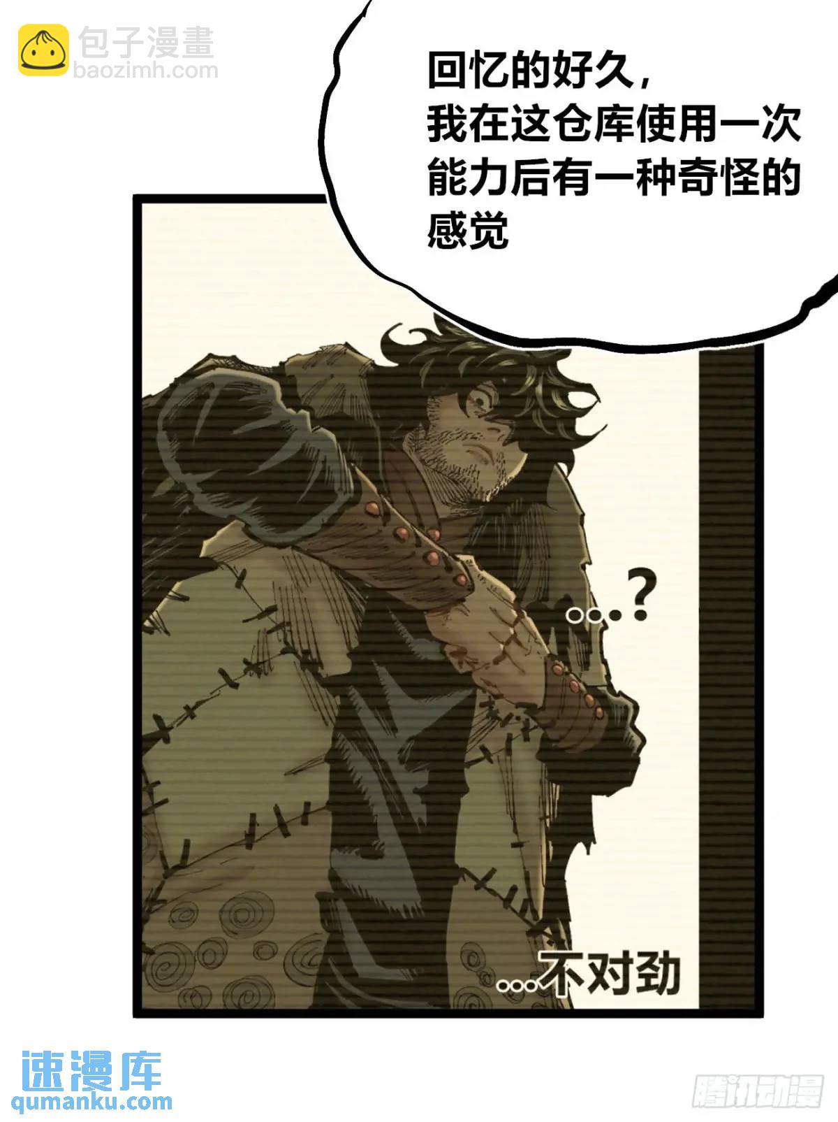 坦布尔的报复(1/2)-第131话