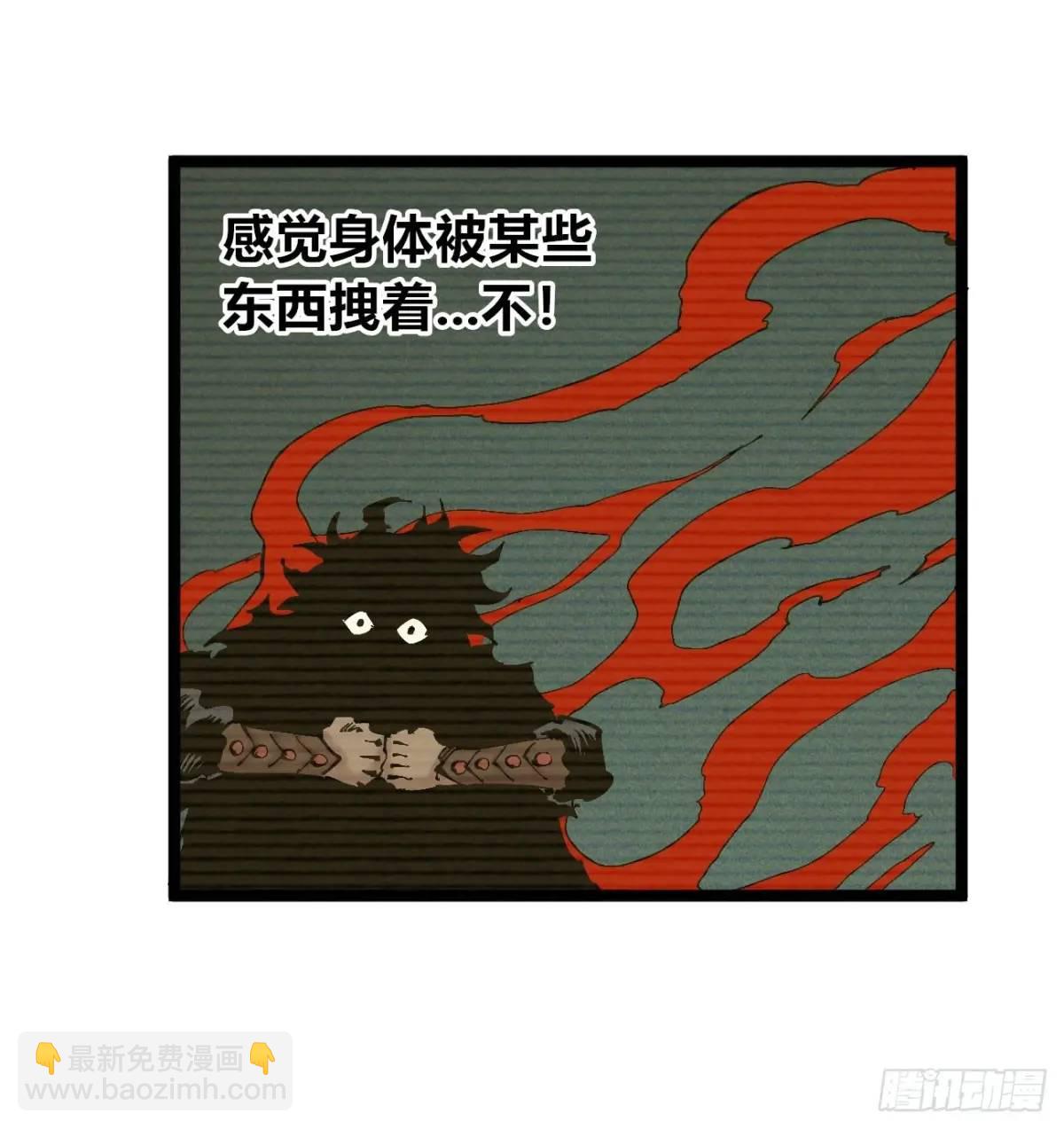 坦布尔的报复(1/2)-第131话