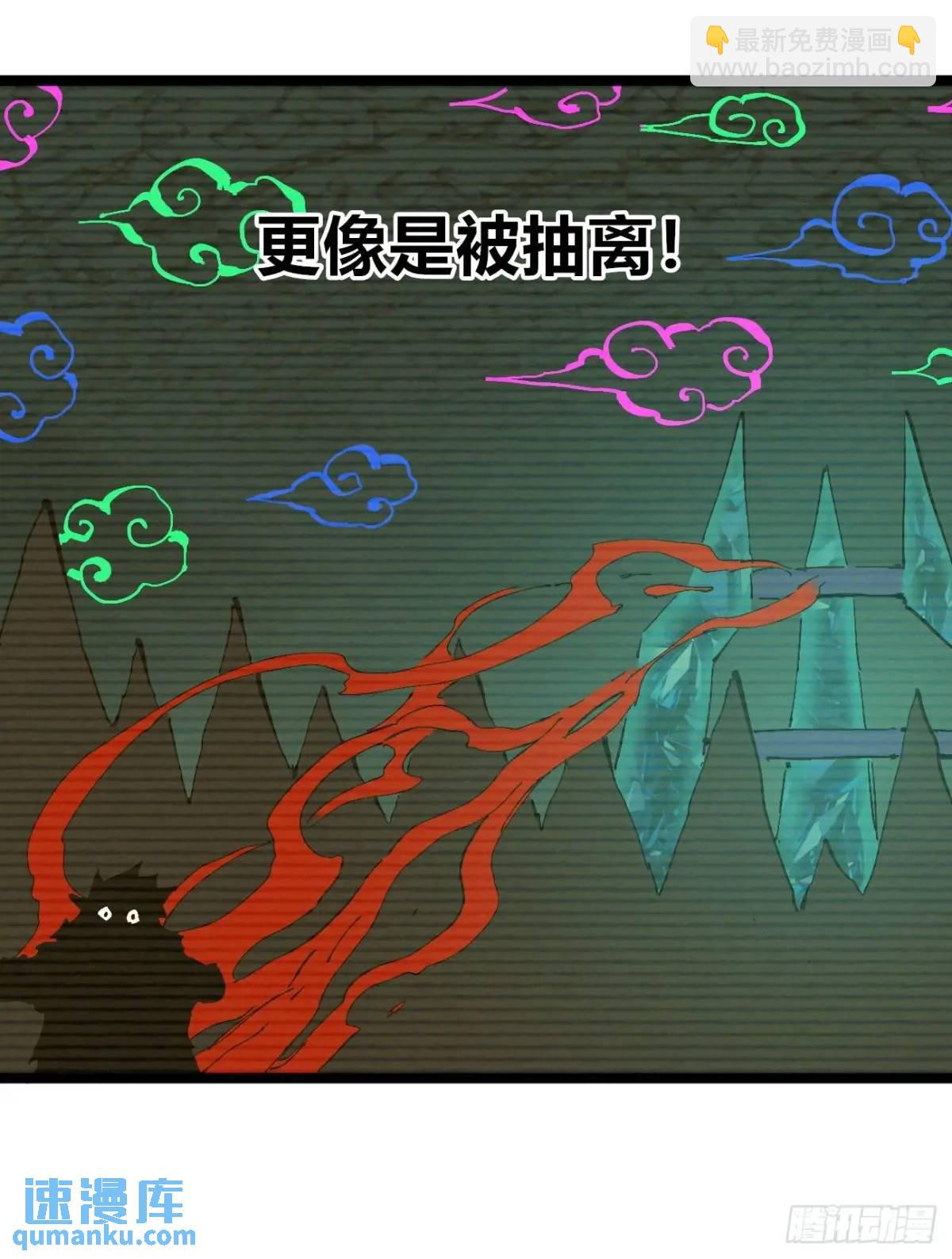 坦布尔的报复(1/2)-第131话