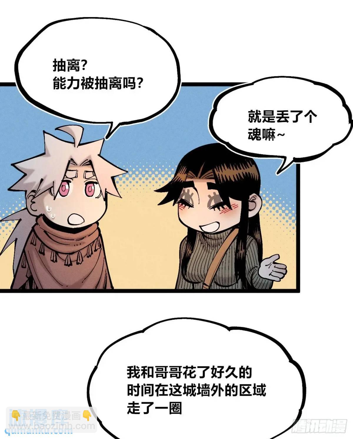 坦布尔的报复(1/2)-第131话