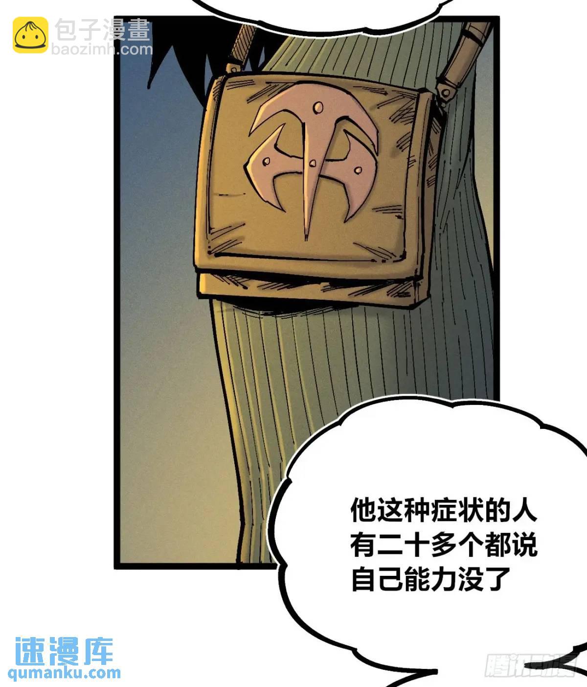 坦布尔的报复(1/2)-第131话