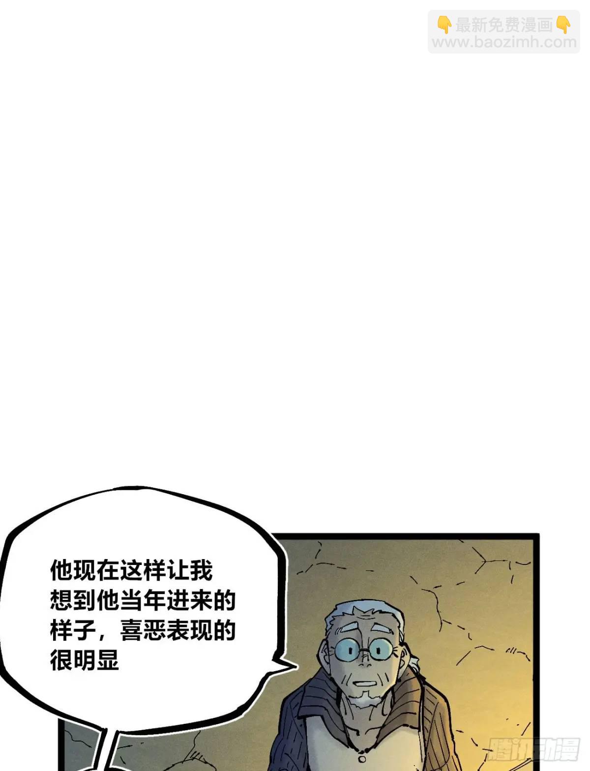 坦布尔的报复(1/2)-第131话