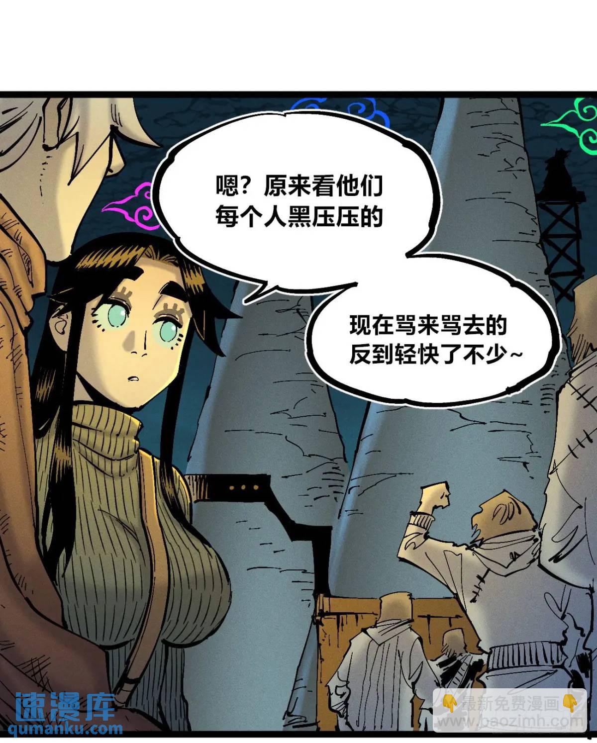 坦布尔的报复(1/2)-第131话