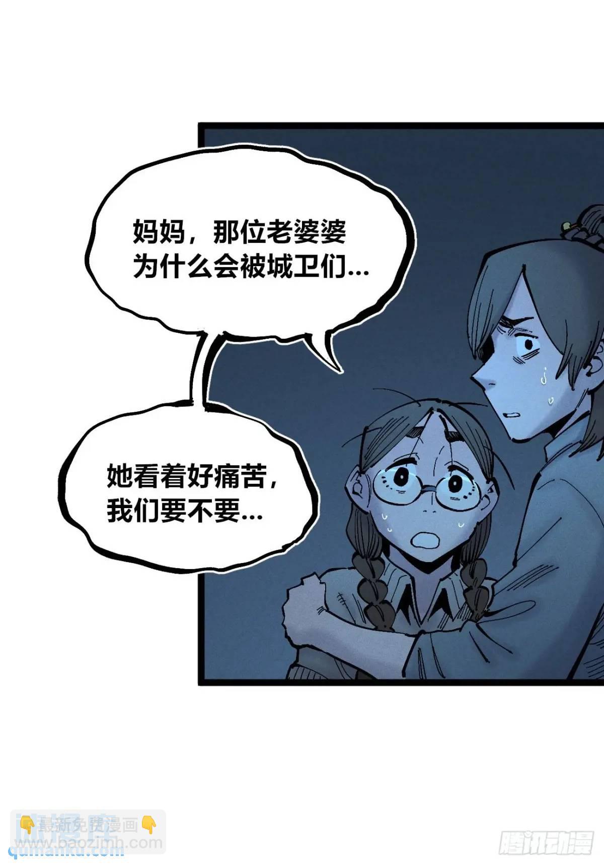 医袍换人(1/2)-第135话