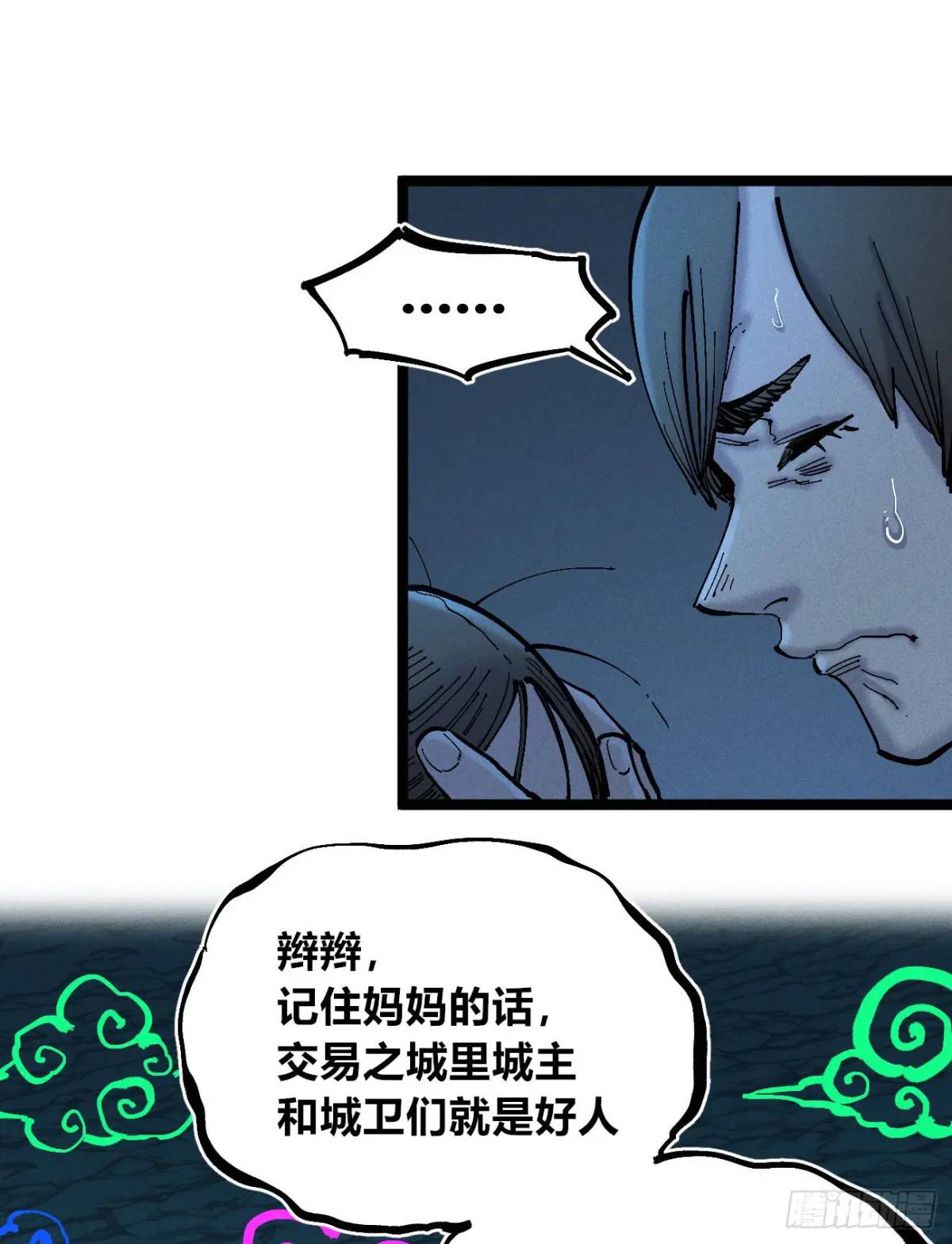 医袍换人(1/2)-第135话