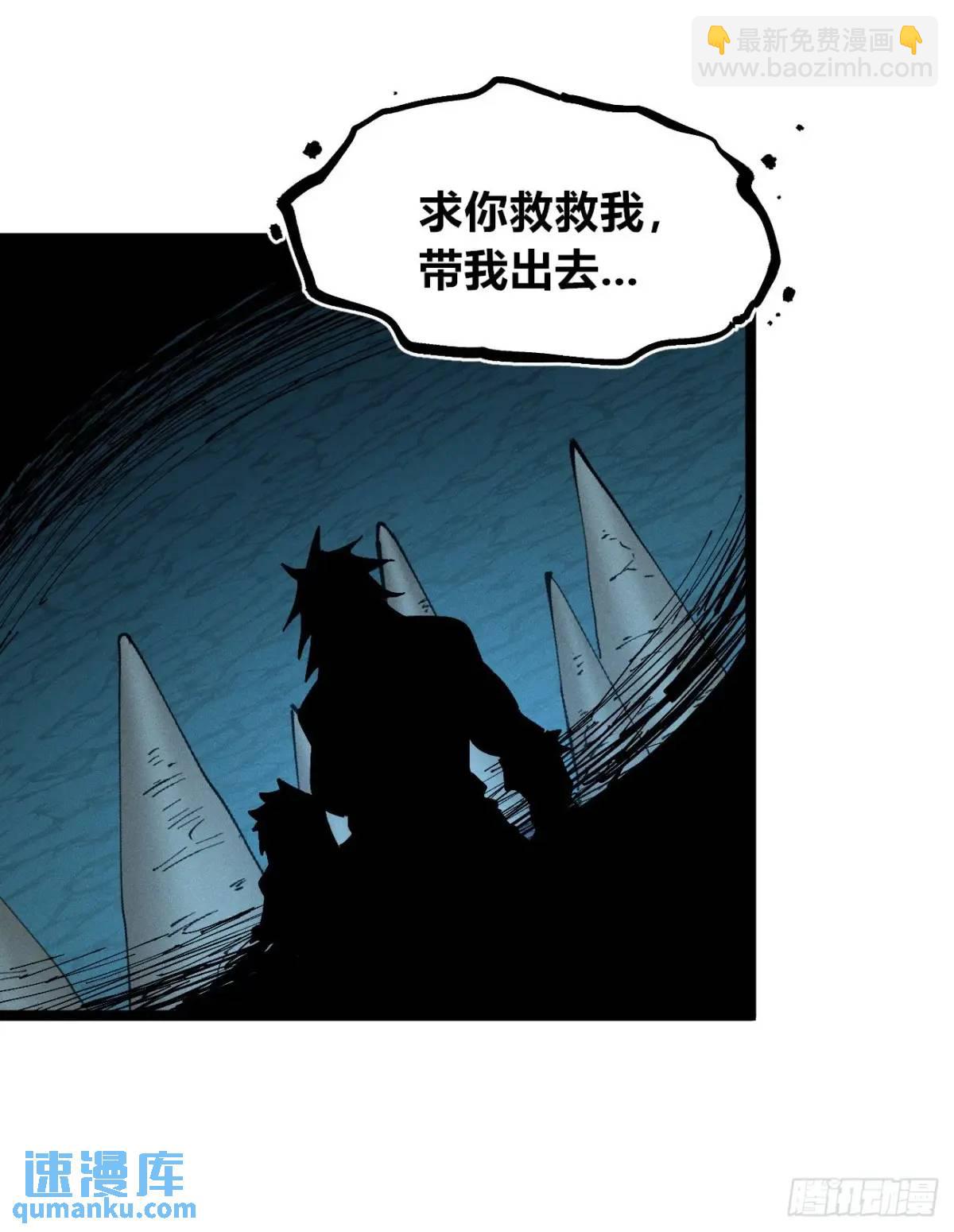 医袍换人(1/2)-第135话