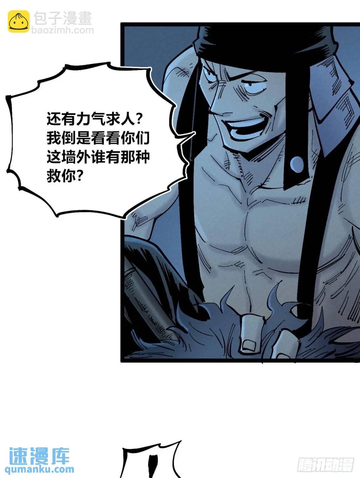 医袍换人(1/2)-第135话
