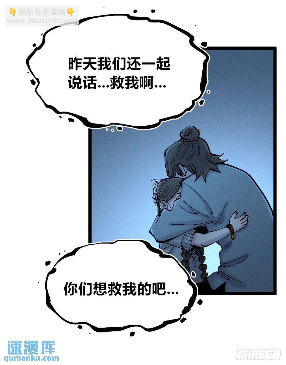 医袍换人(1/2)-第135话
