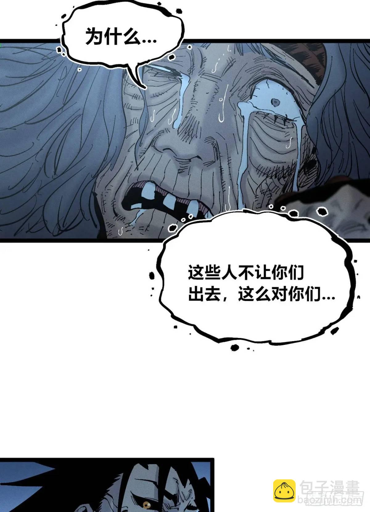 医袍换人(1/2)-第135话