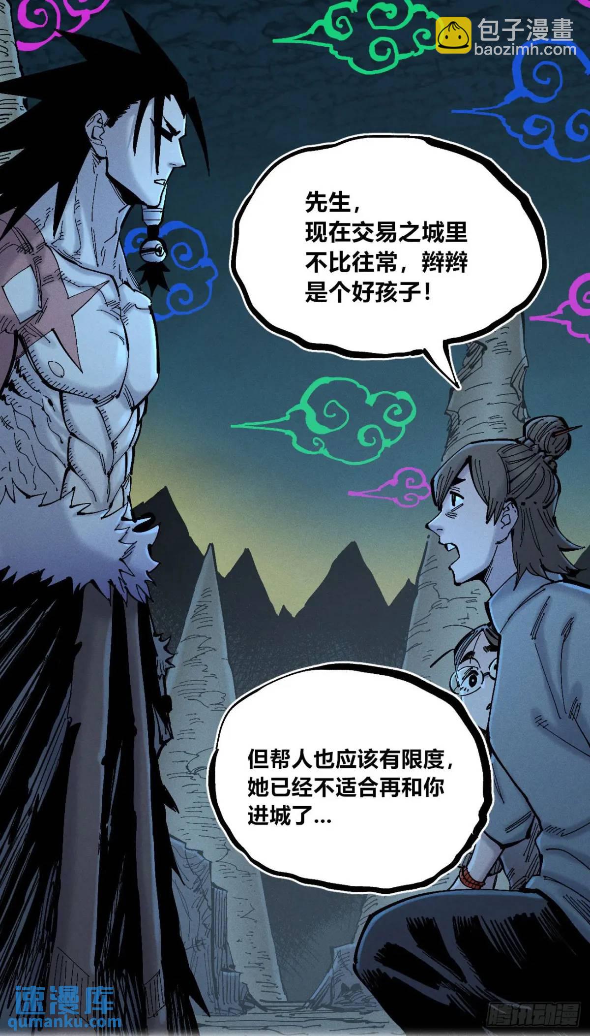 医袍换人(1/2)-第135话