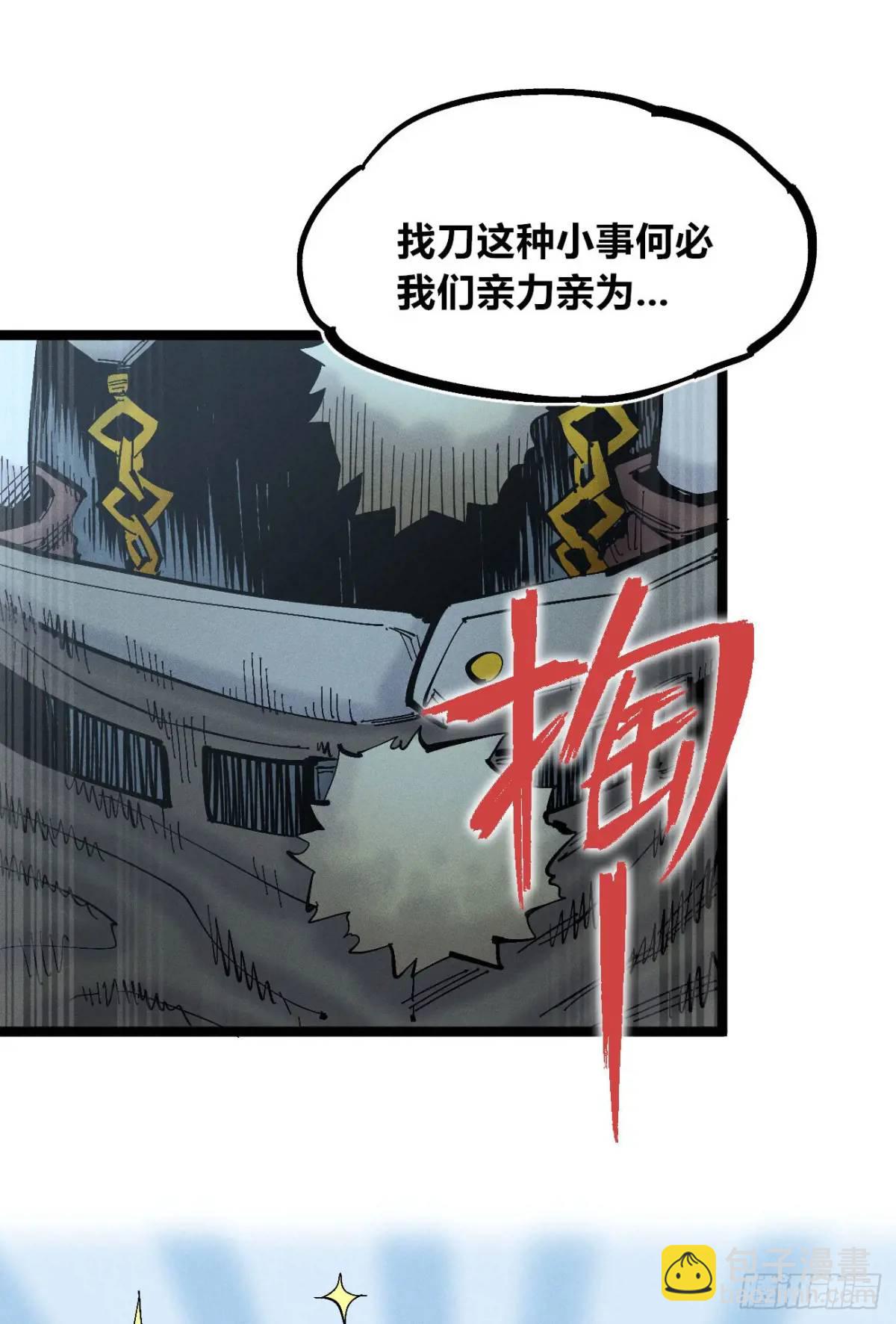 医袍换人(1/2)-第135话