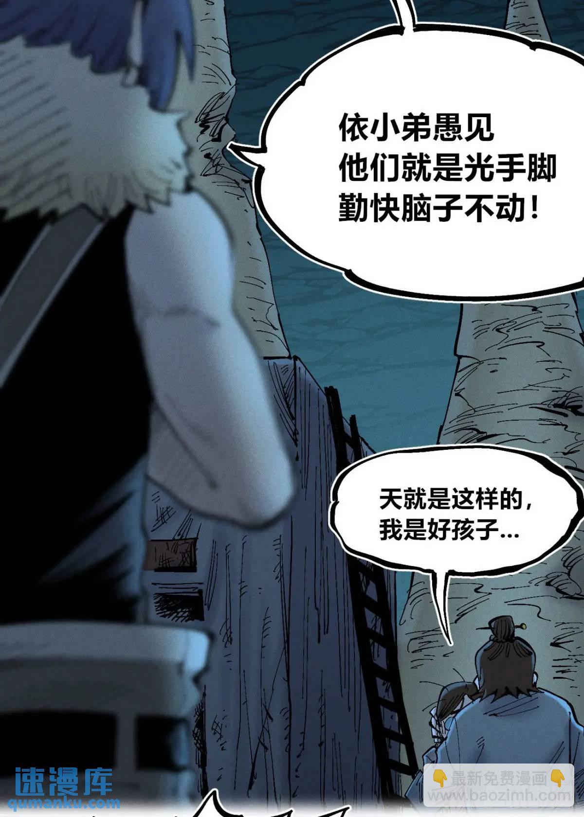 医袍换人(1/2)-第135话