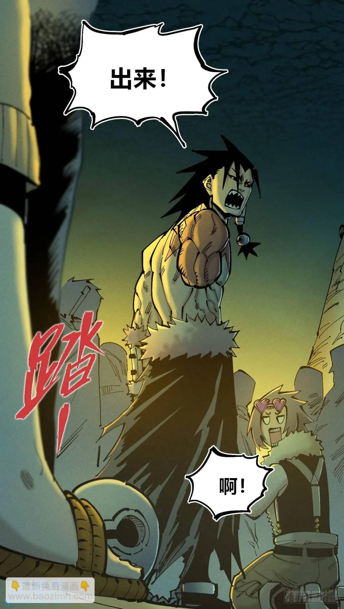 收泔水-第137话