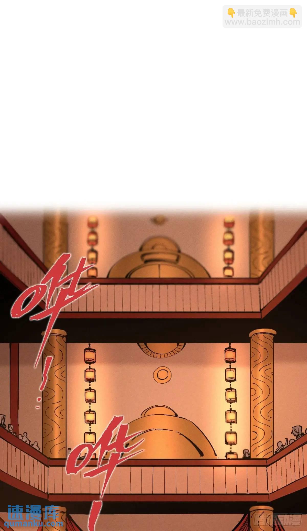 收泔水-第137话