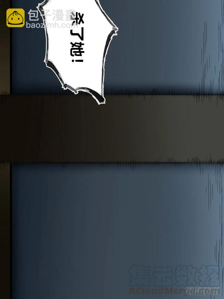 兄弟就应该舔舐(1/2)-第15话