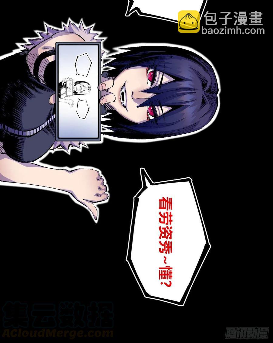 兄弟就应该舔舐(1/2)-第15话