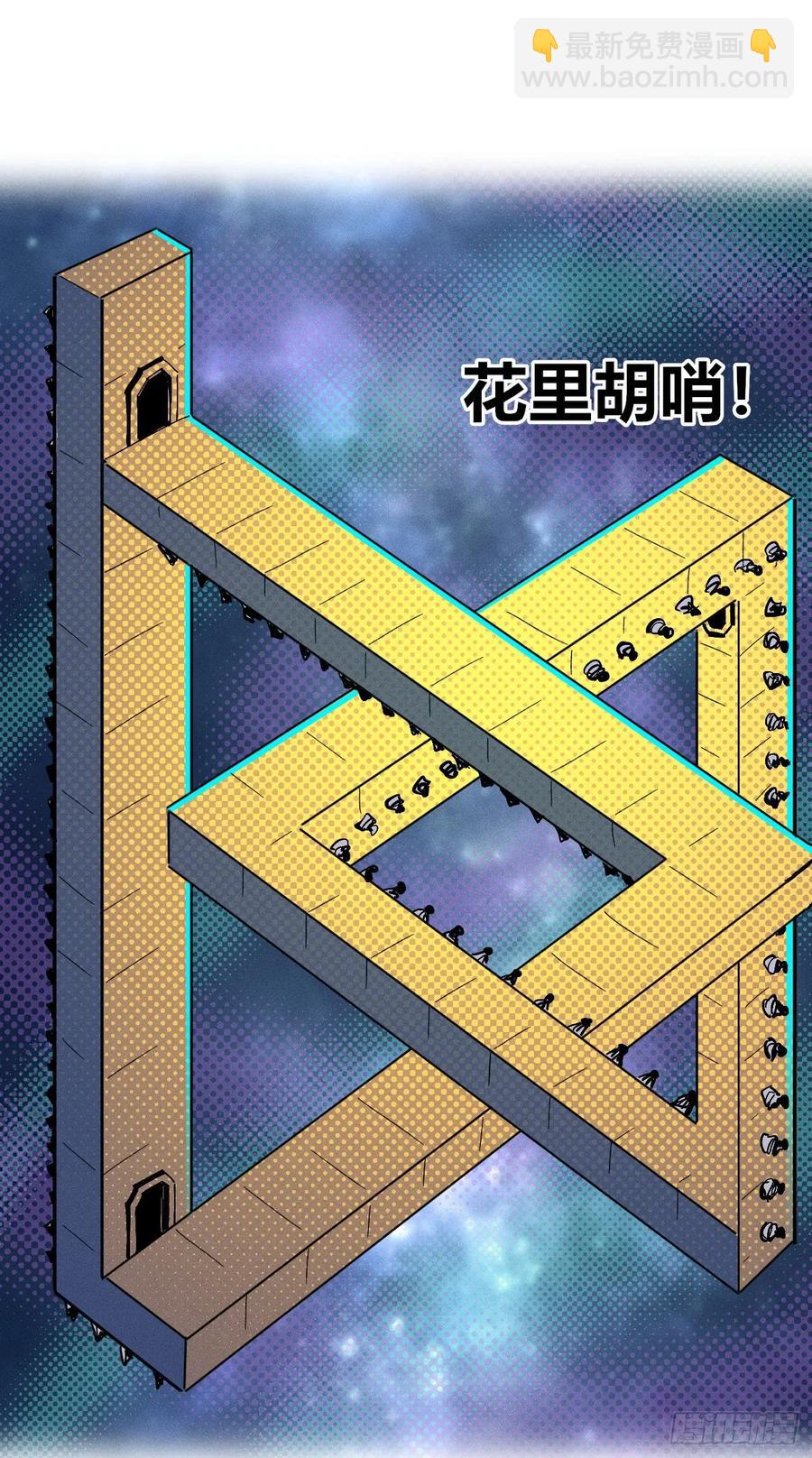 壮阳~(1/2)-第139话
