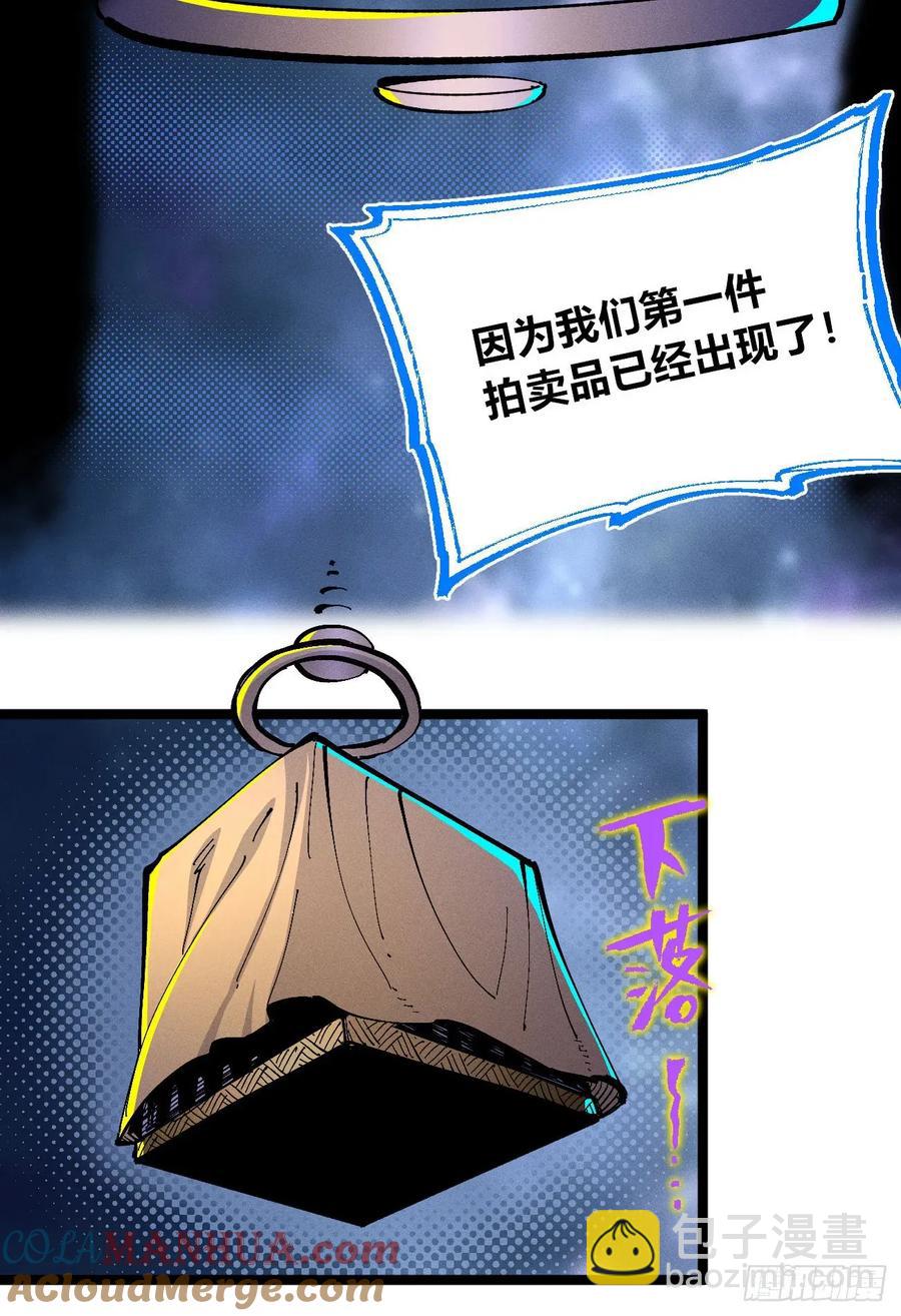壮阳~(1/2)-第139话