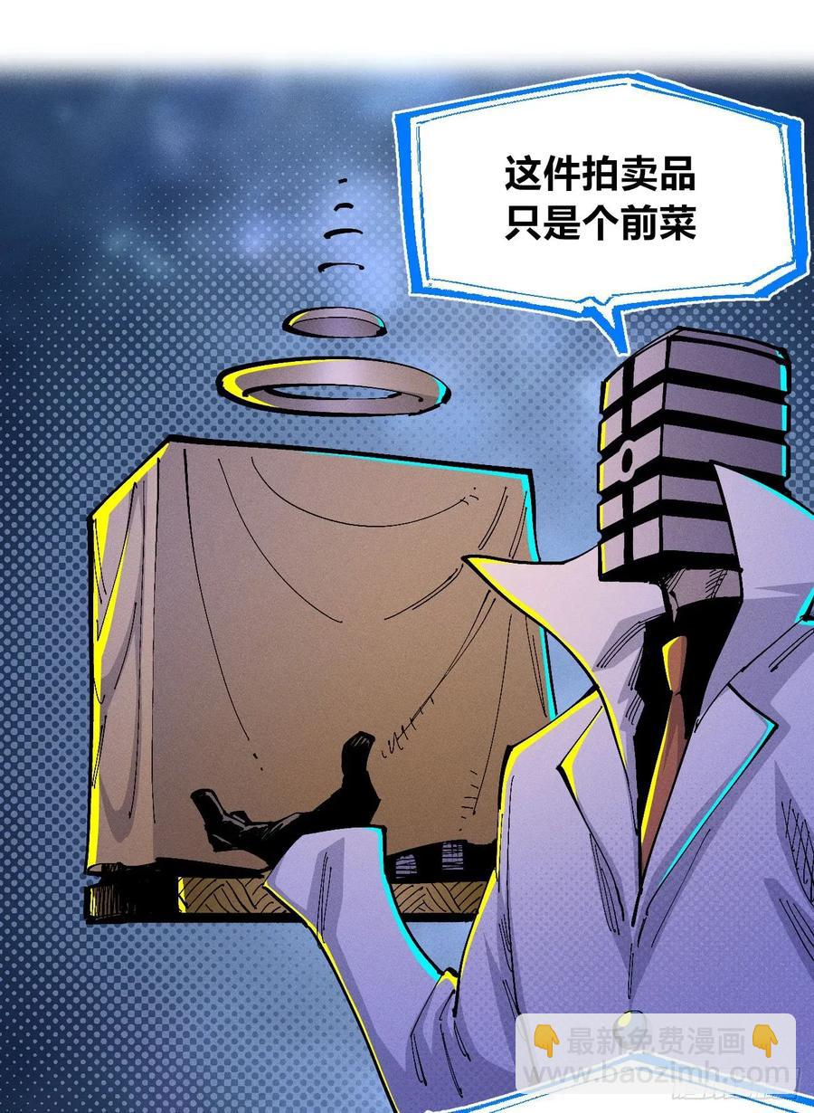 壮阳~(1/2)-第139话