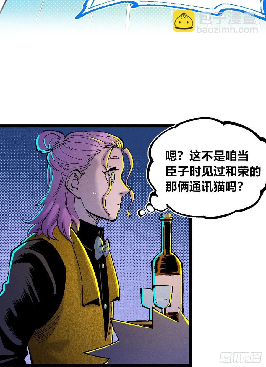 壮阳~(1/2)-第139话
