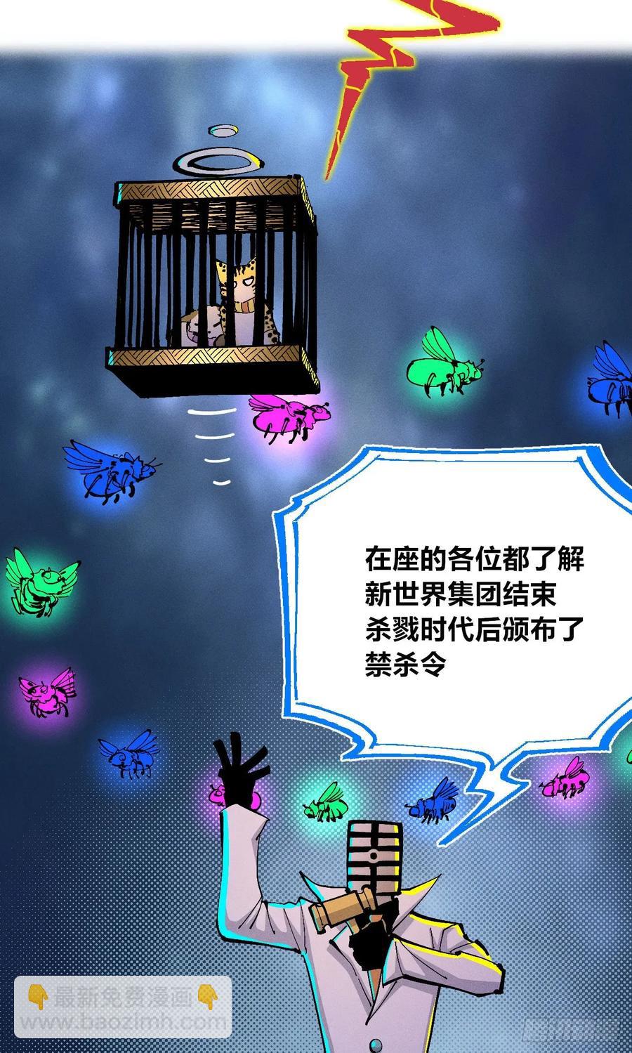 壮阳~(1/2)-第139话