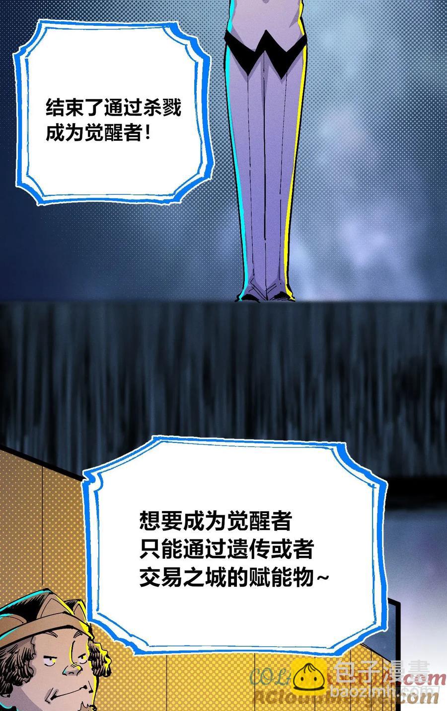 壮阳~(1/2)-第139话