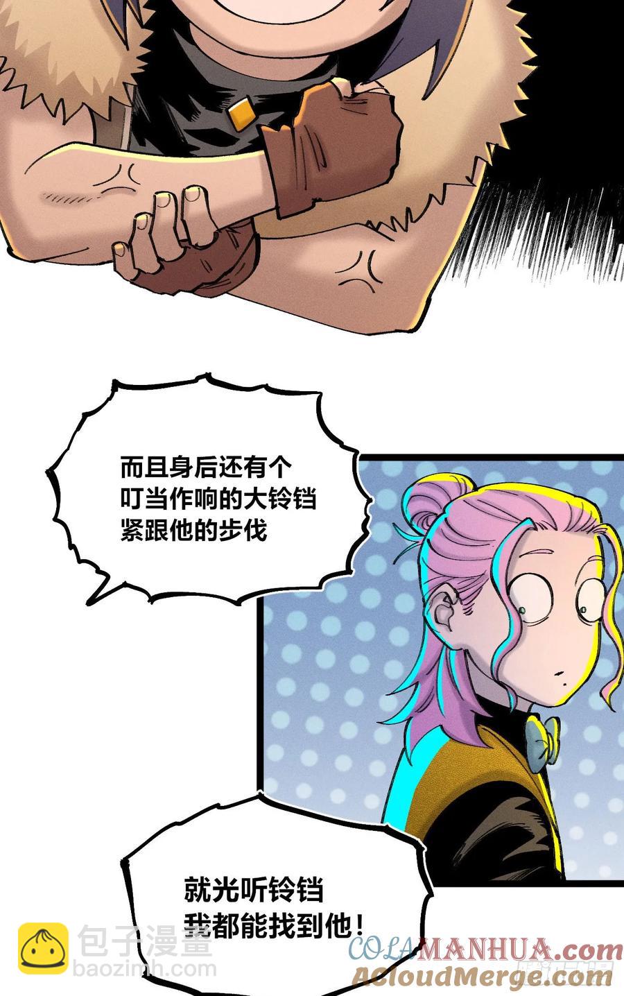 捆绑(1/2)-第141话