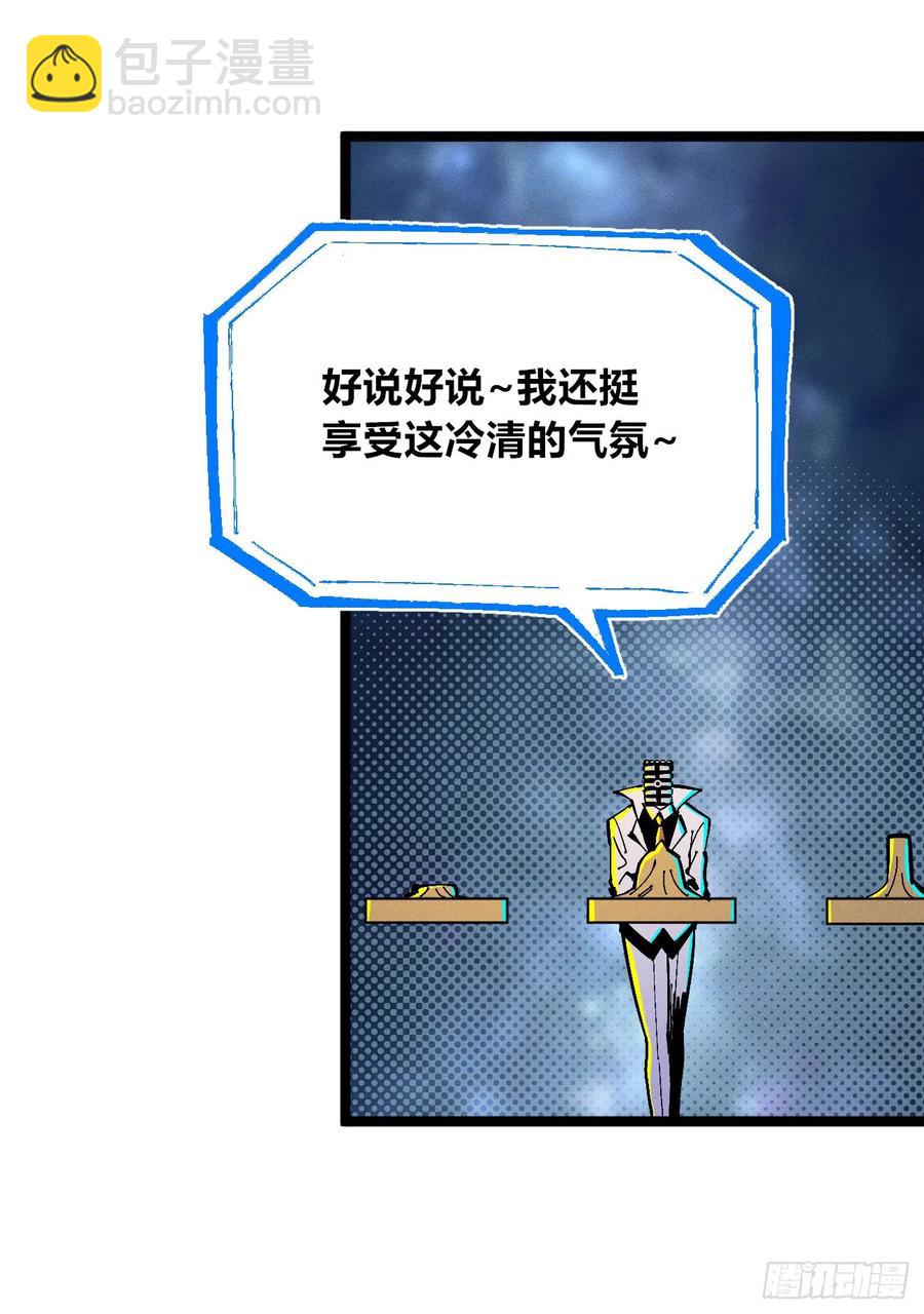 捆绑(1/2)-第141话