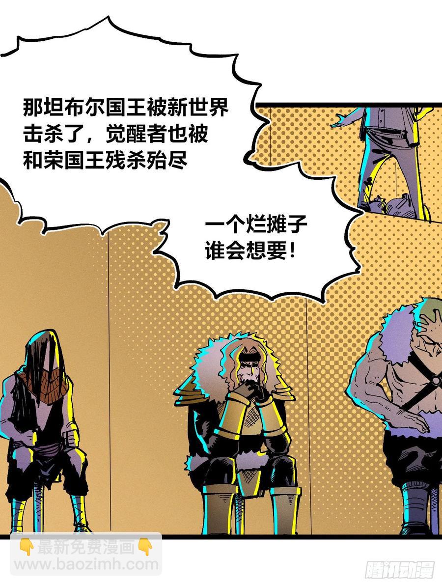 捆绑(1/2)-第141话