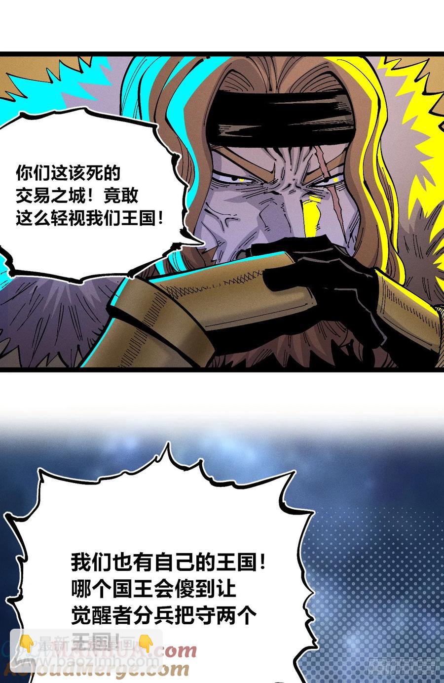 捆绑(1/2)-第141话