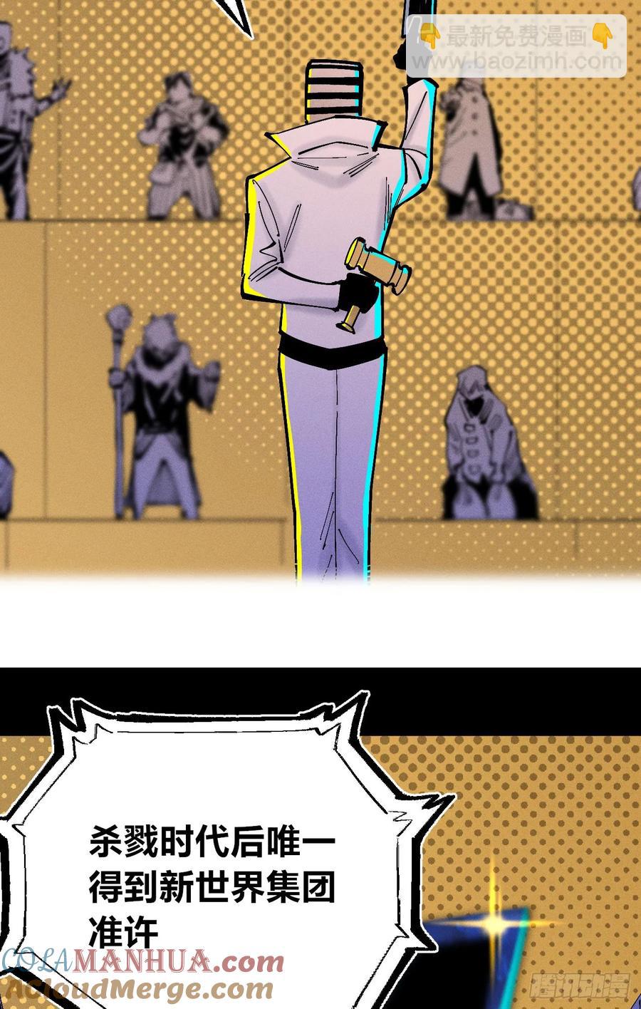 捆绑(1/2)-第141话
