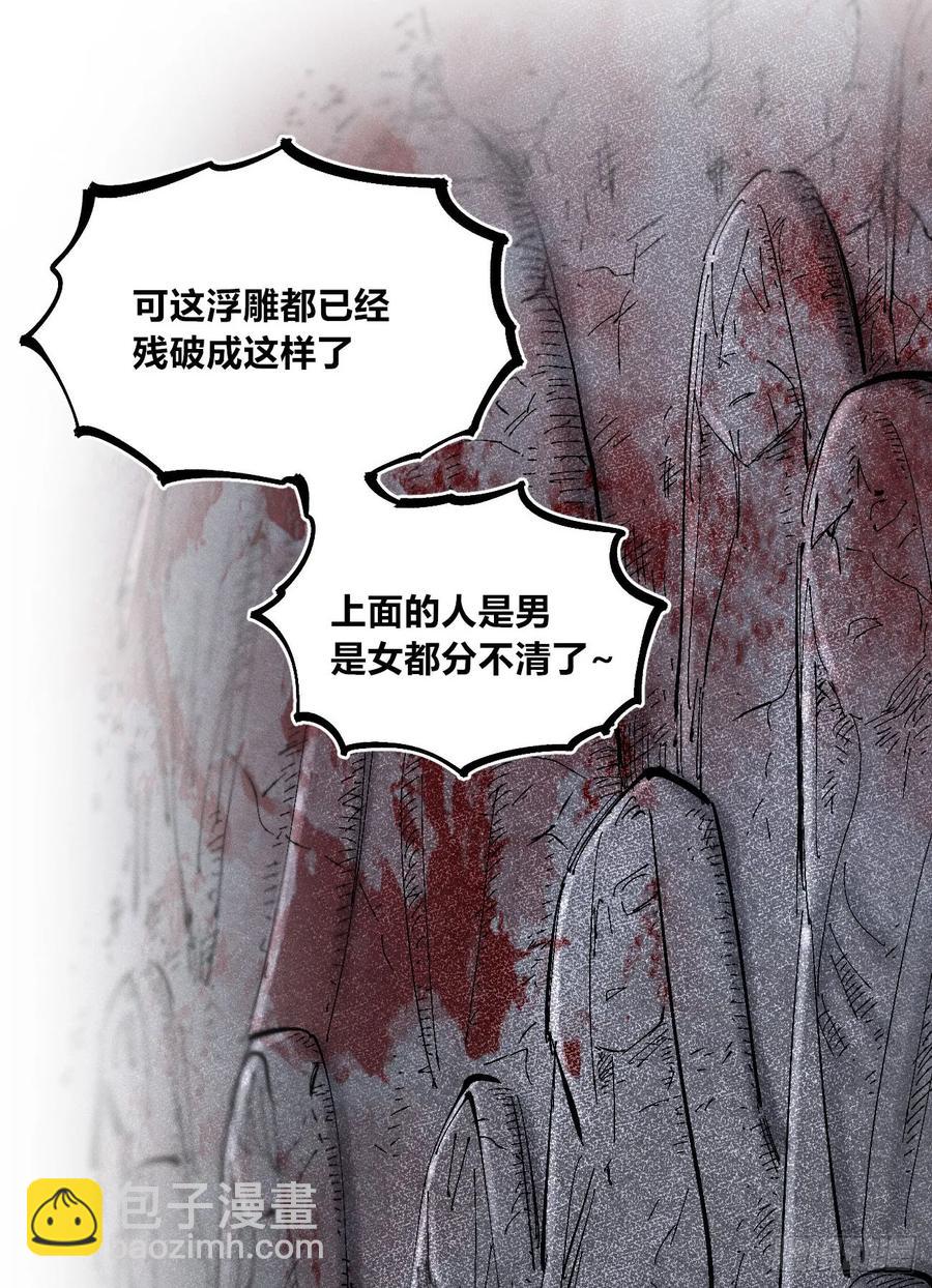 纸媒与绿鲤驴(1/2)-第143话