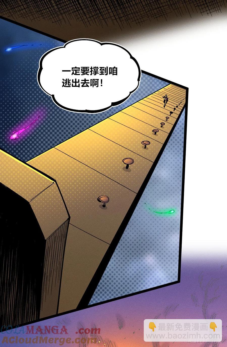 突然失业(1/2)-第145话