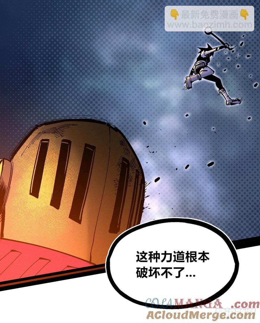 突然失业(1/2)-第145话