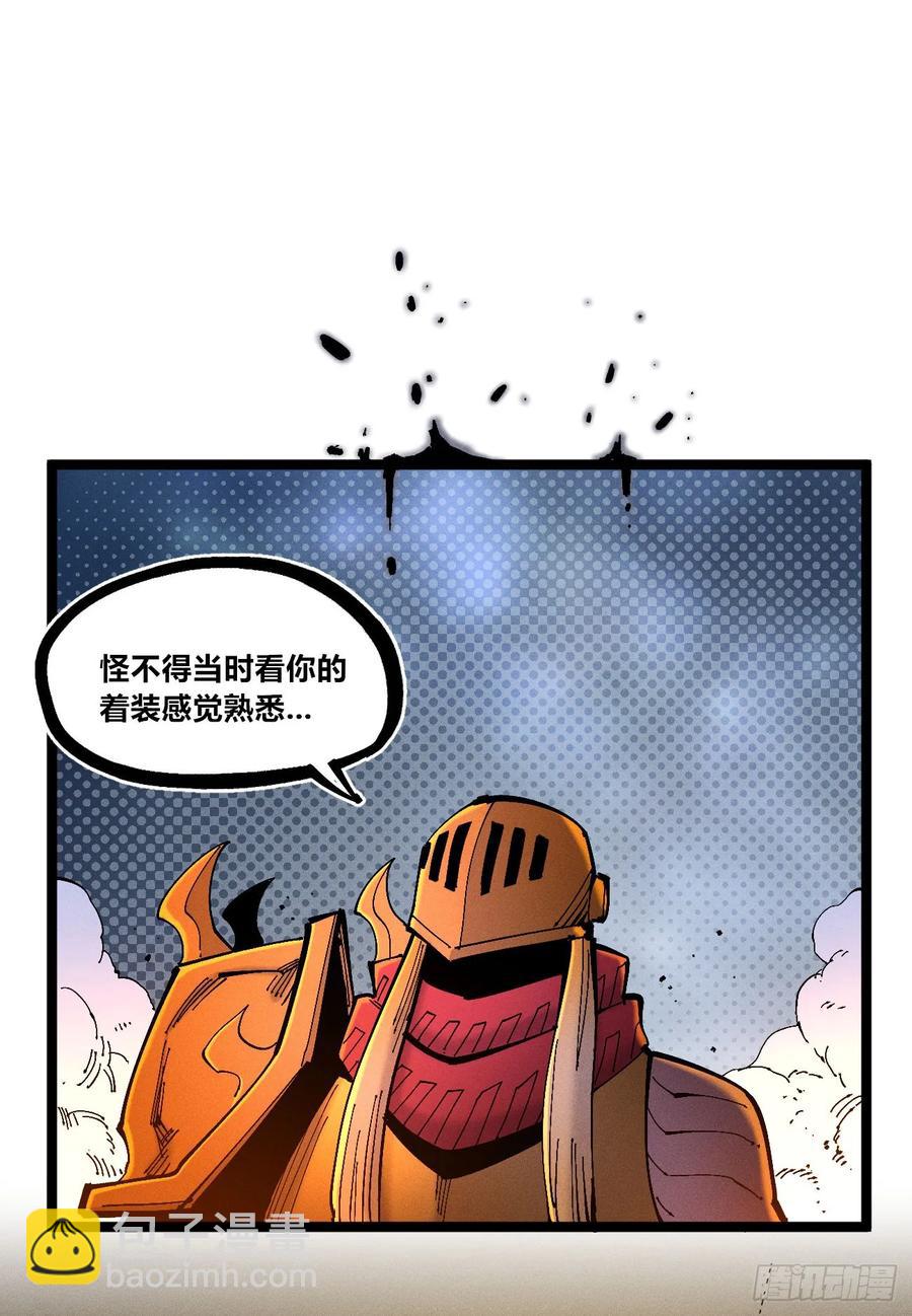 突然失业(1/2)-第145话